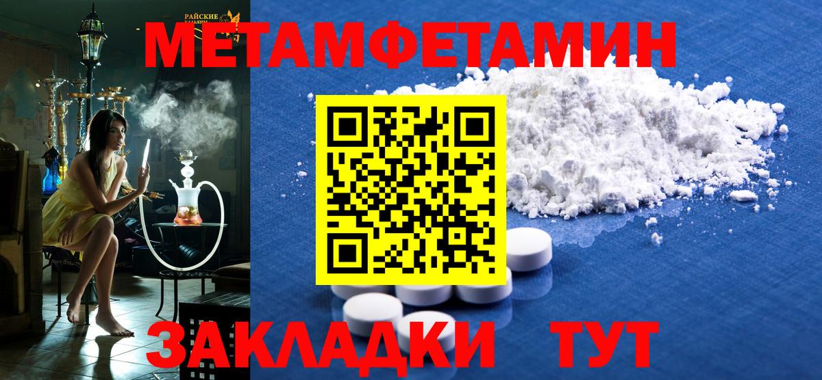 Amphetamine Premium Нижнеудинск