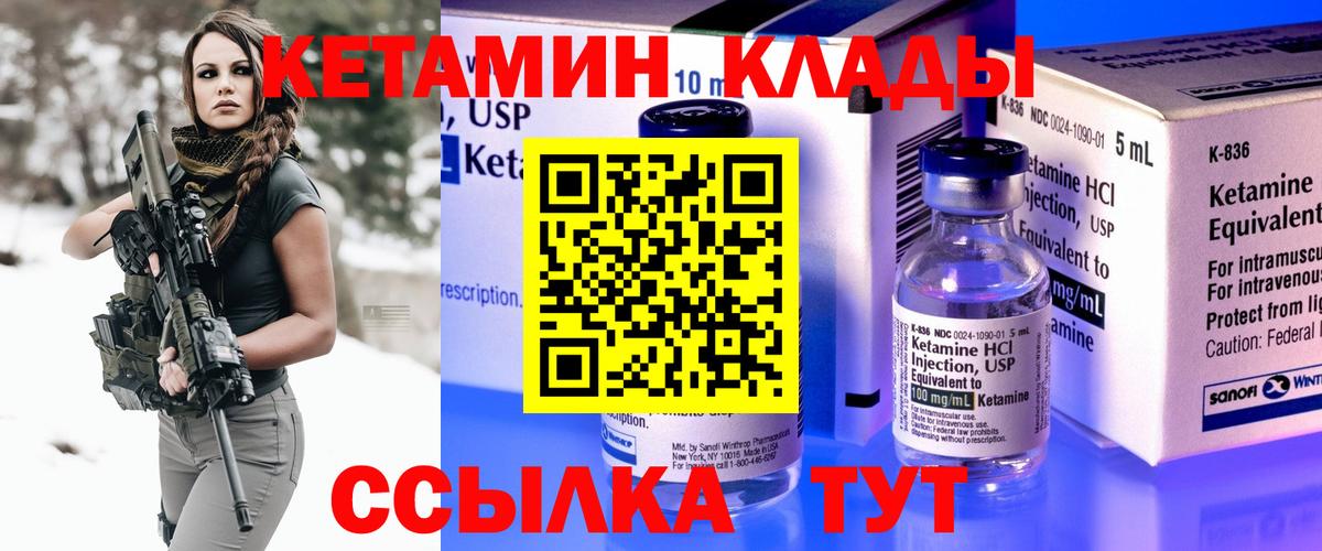 omg ССЫЛКА  Вход с VPN  Нижнеудинск  КЕТАМИН ketamine 