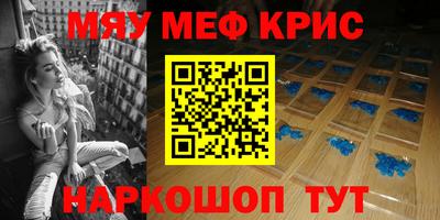 MESCALINE Бугуруслан