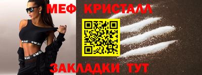 MESCALINE Бугуруслан