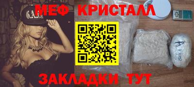 MESCALINE Бугуруслан