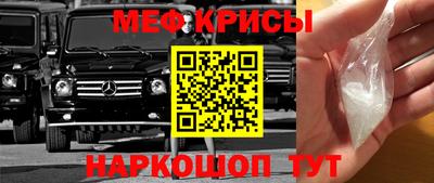 MDMA Будённовск