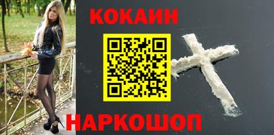 мефедрон Бузулук