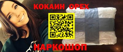 MESCALINE Бугуруслан