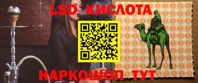 MESCALINE Бугуруслан