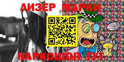 MESCALINE Бугуруслан