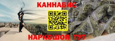 мефедрон Бузулук
