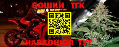 мефедрон Бузулук