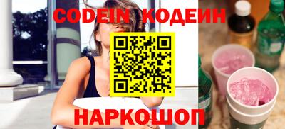 MESCALINE Бугуруслан