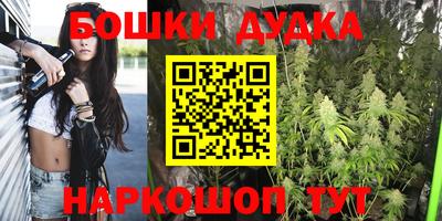 мефедрон Бузулук