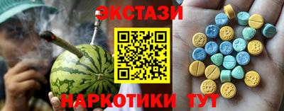 MESCALINE Бугуруслан