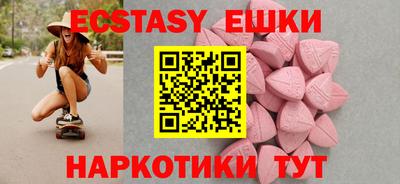 MDMA Будённовск