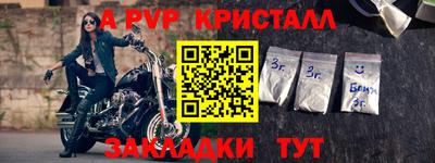 мефедрон Бузулук