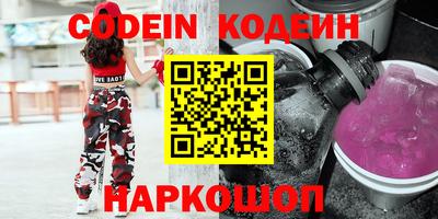 мефедрон Бузулук