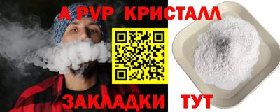 MDMA Будённовск