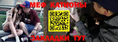 кокаин Павлово