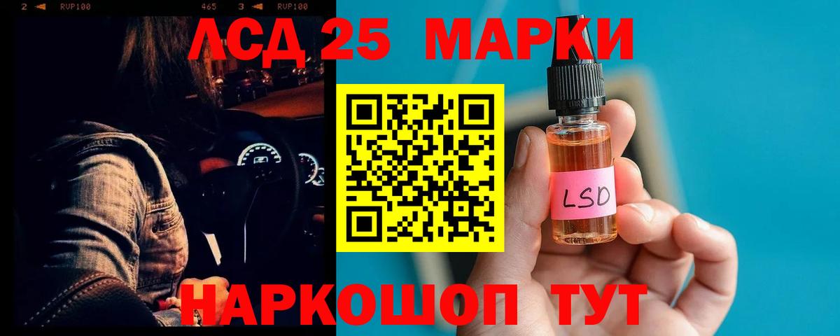 Нижнеудинск  ЛСД экстази ecstasy  LSD-25 экстази ecstasy  LSD-25 экстази  Вход с VPN 