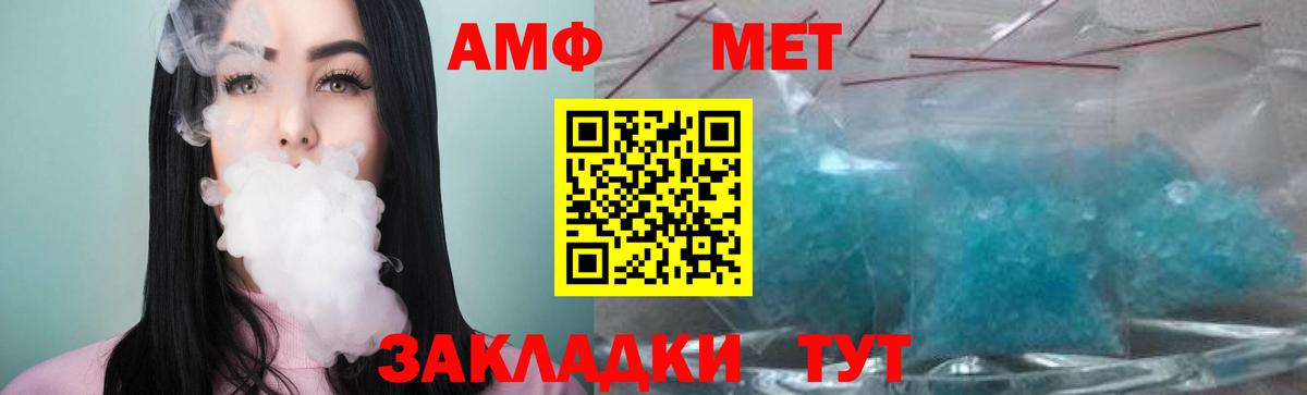 Метамфетамин витя Нижнеудинск