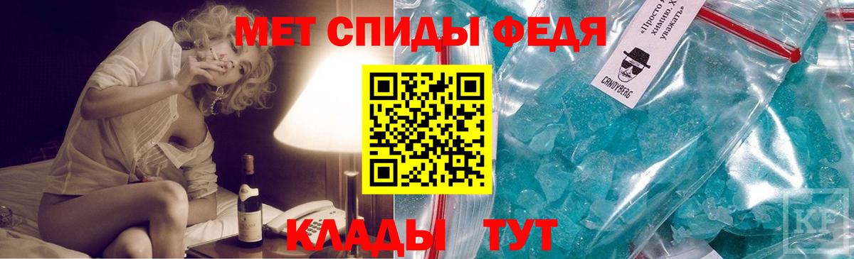 Гашиш  Нижнеудинск  Alpha-PVP СОЛЬ   Кокаин  Меф   Бошки Шишки  Вход с VPN 