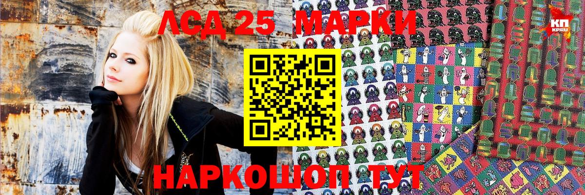 Марки N-bome 1,5мг  Марки N-bome 1,5мг  Вход с VPN  Нижнеудинск 
