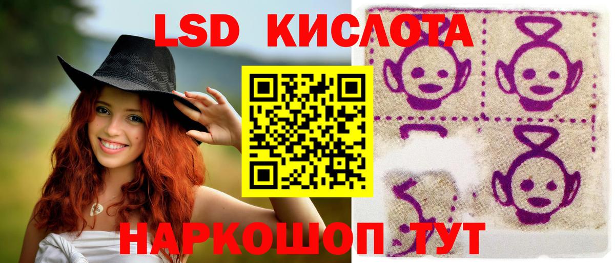 Марки N-bome 1,5мг Нижнеудинск