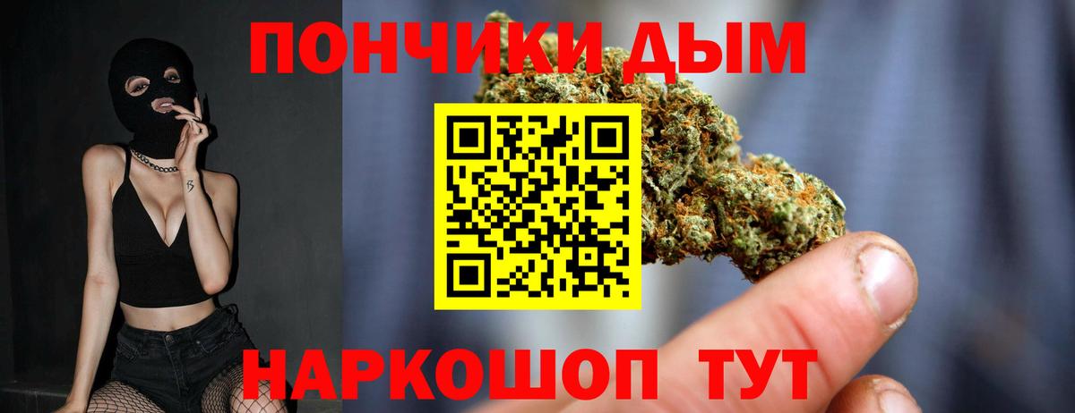 Марихуана тримм Нижнеудинск